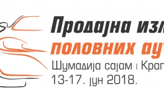 sajam polovnih automobila 2018