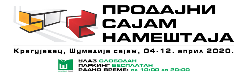 sajam namestaja 2020