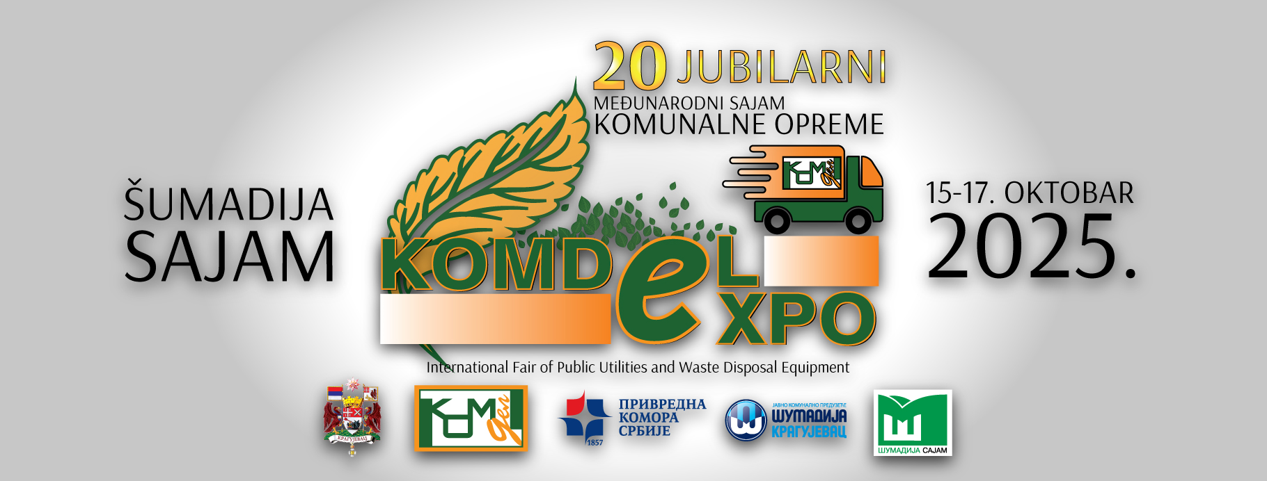 komdel expo 2025